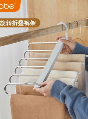 卡贝折叠多层抽拉裤架家用伸缩衣架多功能衣柜内置裤夹收纳神器