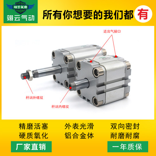 FESTO 薄型气缸 ADVU-50-125-P-A  ADVU-50-150- A-P-A