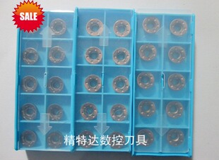 特价RDMW1204MOT  俗称R6 软硬都有 加工中心 数控刀片刀具