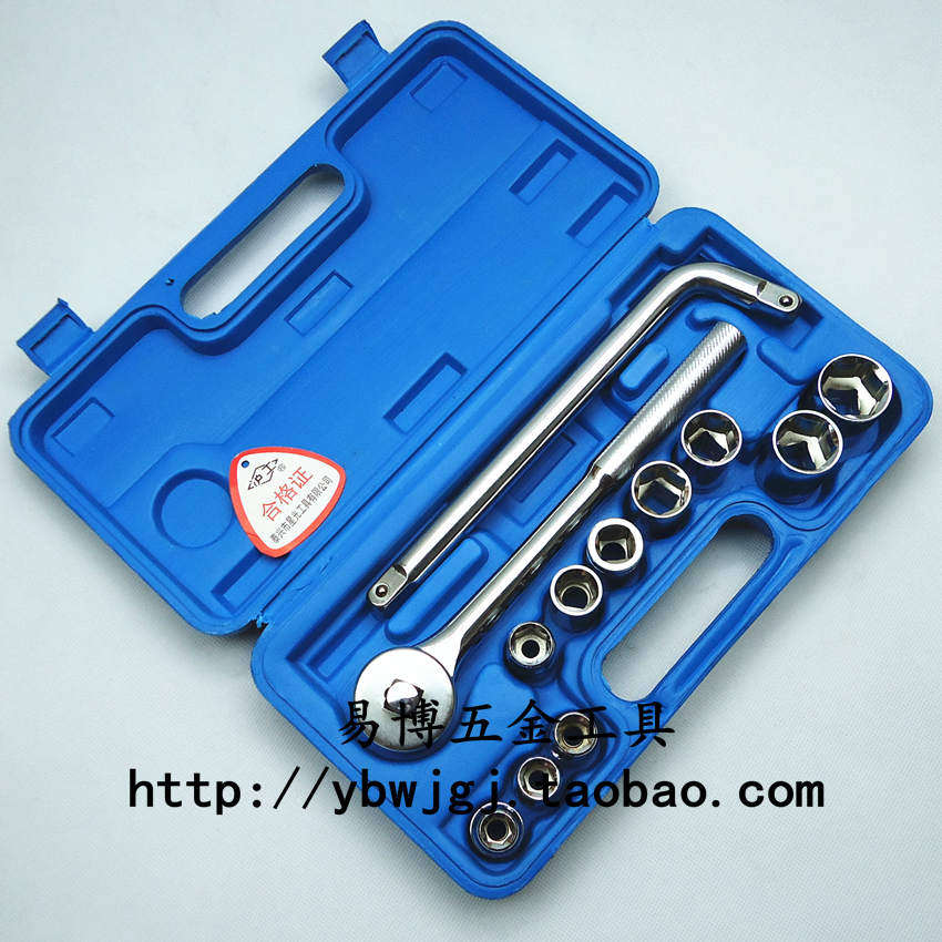 沪工1/2(12.5mm)系列13件套筒扳手组套 套筒组合工具10-24 套筒