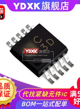 天猫 AD7685BRMZ丝印:C3D AD7685BRM AD7685模数转换器MSOP10