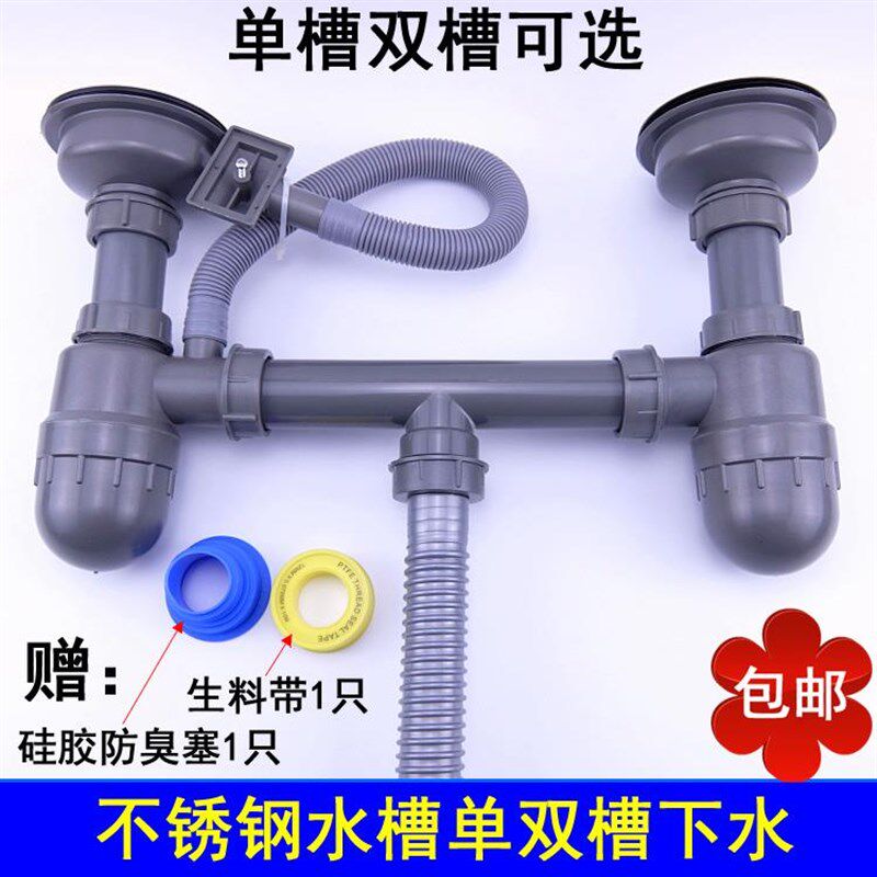 老式厨房不锈钢水槽单双槽防臭下洒水/浇水壶