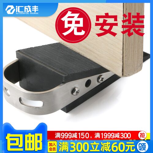 304不锈钢阻门器顶门器安全抵门楔子防撞防风固定家用门塞堵门档