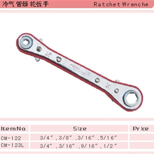 正品台湾力高 制冷扳手/空调扳手/冰箱扳手 CM123