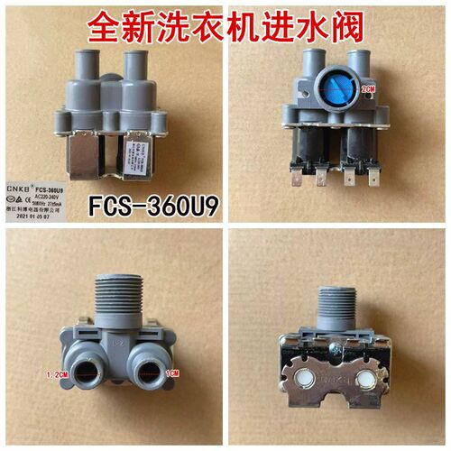适用于惠而浦洗衣机WB80816BS/WB90816BS进水电磁阀FCS-360U9