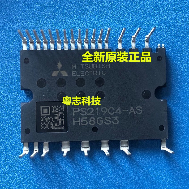 进口全新原装 PS219C4-AS PS219C5-AS PS219C3-AS 变频空调模块