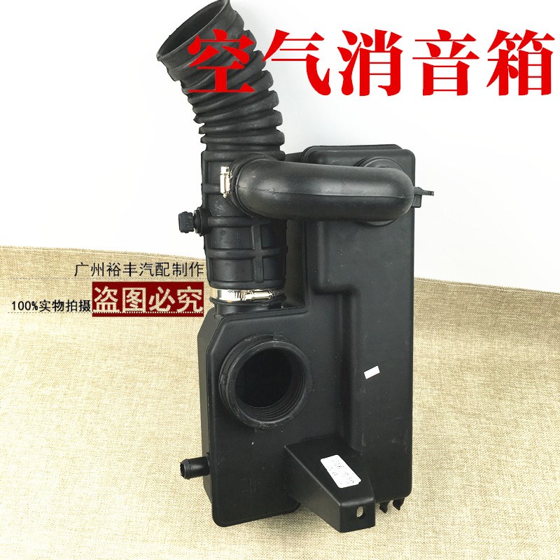 适用于新老景程2.0空气格消音箱总成盒空气滤芯外壳进气软管空滤图片