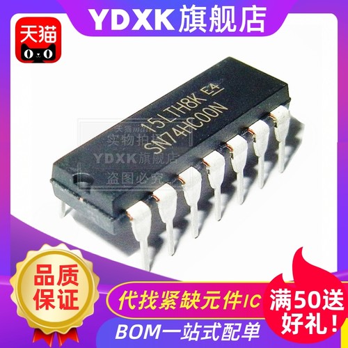 天猫 SN74HC00N  SN74HC74N 直插逻辑电路四2输入与非门DIP14