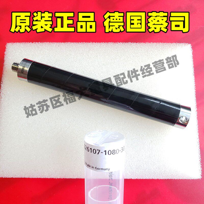 原装蔡司延长杆626107-1080-300 Zeiss三坐标测针 M5*80长加长杆