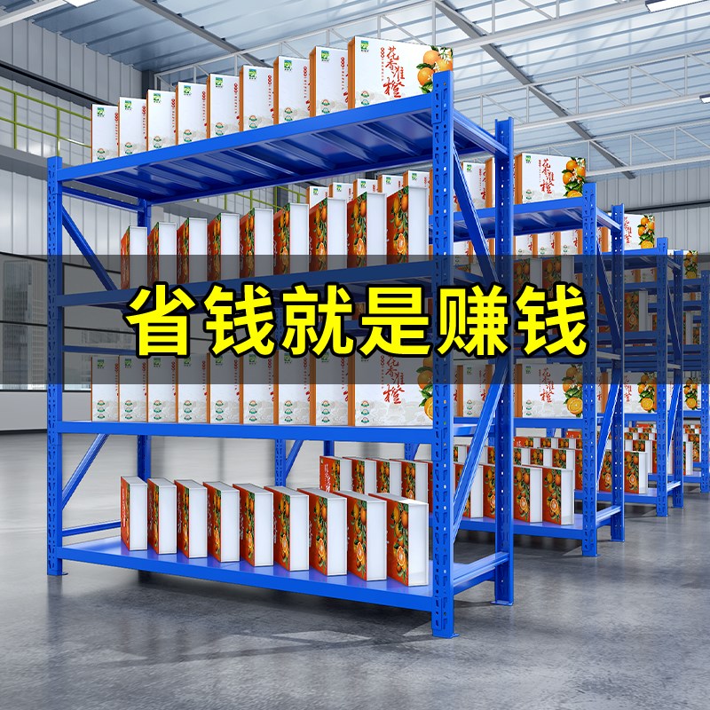 北京仓库仓储货架展示架家用多功能加厚置物架库房多层货物铁架子