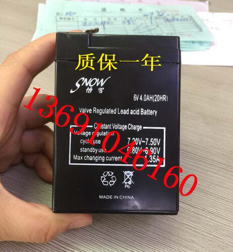 怡雪SNOW蓄电池 6V4.0AH(20HR)玩具车 童车 电子称用3-FM-4.0电瓶