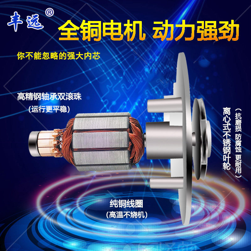 丰远2寸大流量12V24V48V60V72V直流电瓶车潜水泵抽水机高扬程农用