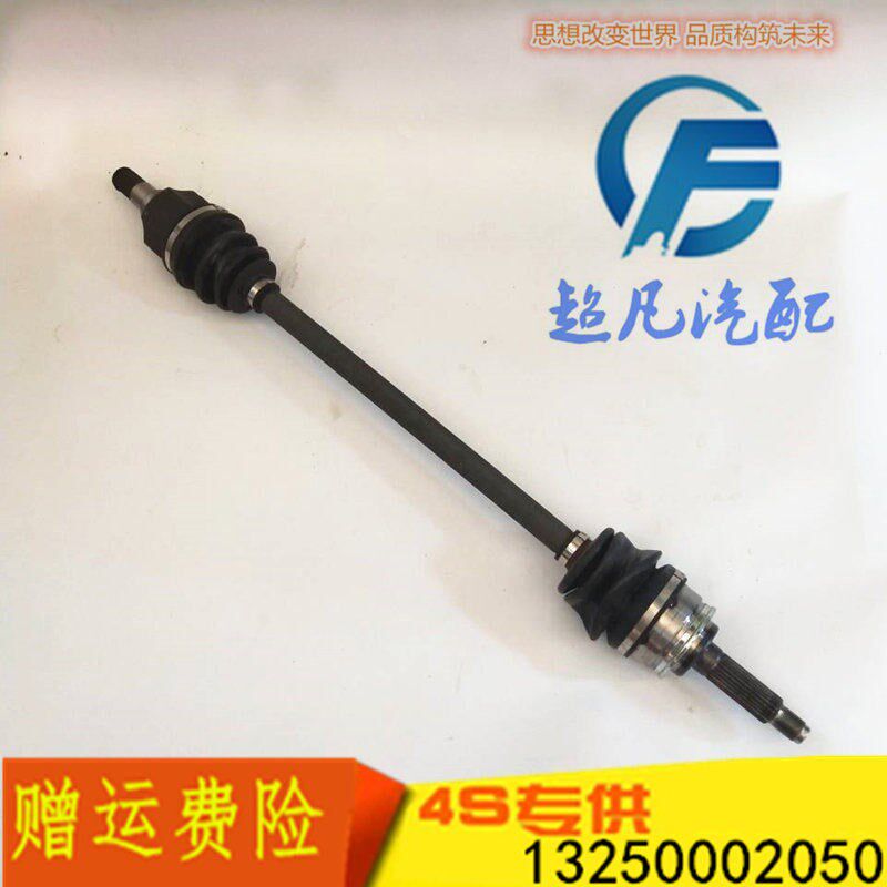 适配宝雅雅贝道爵赛驰宝岛中通易咖电动四轮车配件传动轴半轴球笼