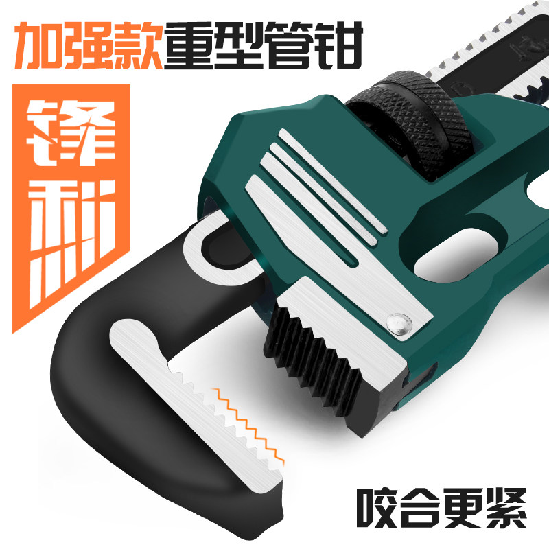 家用管钳子万用水暖扳手万能多功能大号小水管子钳子地暖管拆卸钳
