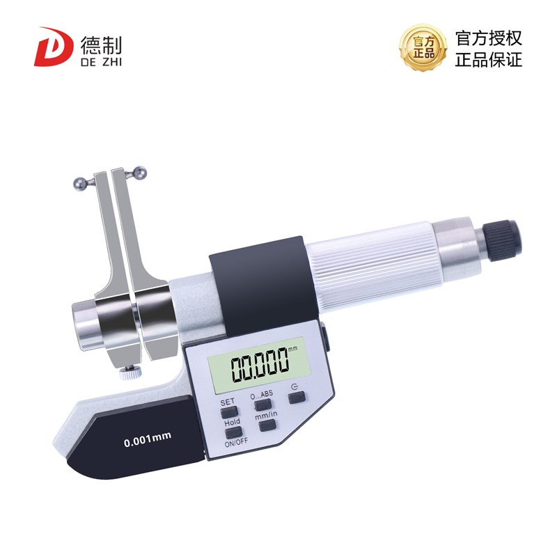 德制数显内螺纹千分尺专利测量工具国产性价比25-50可换测头0.01