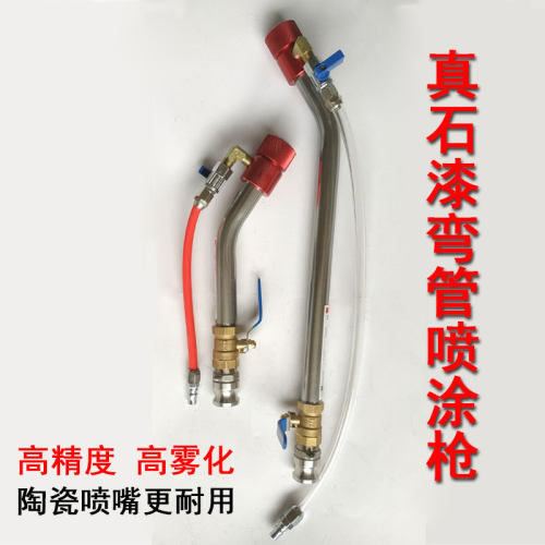 真石漆喷涂抢防火防水涂料喷涂机硅藻泥腻子水泥砂浆喷抢喷涂弯管