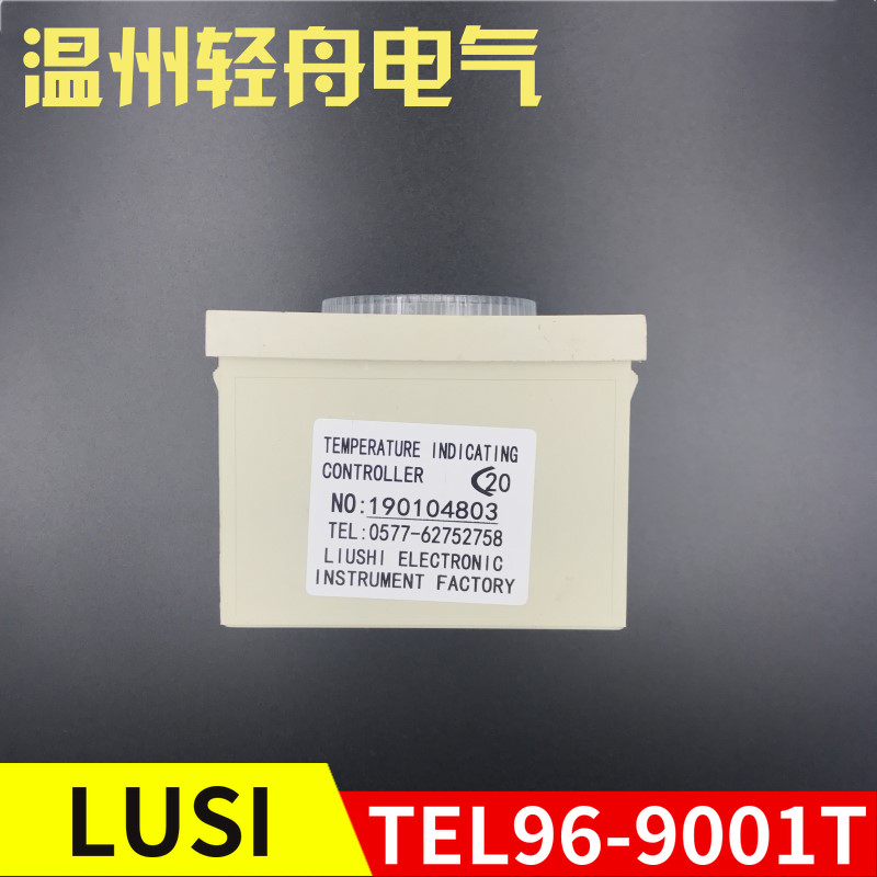 LUSI 厨宝加宝莱宝麦发辉麦荣麦烤箱温度控制器控温表TEL96-9001T