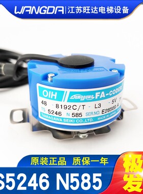 多摩川编码器TS5246N585 8192C富士达8192C/T L3 5V全新电梯配件
