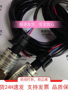 富达压力传感器MPM4130空压机压力变送器供气压力传感器MPM4120A