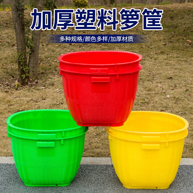 加厚塑料筐胶罗筐加厚箩筐塑料加高塑料篮子圆形塑料编织箩筐装水