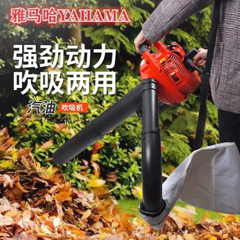 德国进口汽油吹风机吸树叶的机器手提式大功率吹吸杂草枯树叶粉碎
