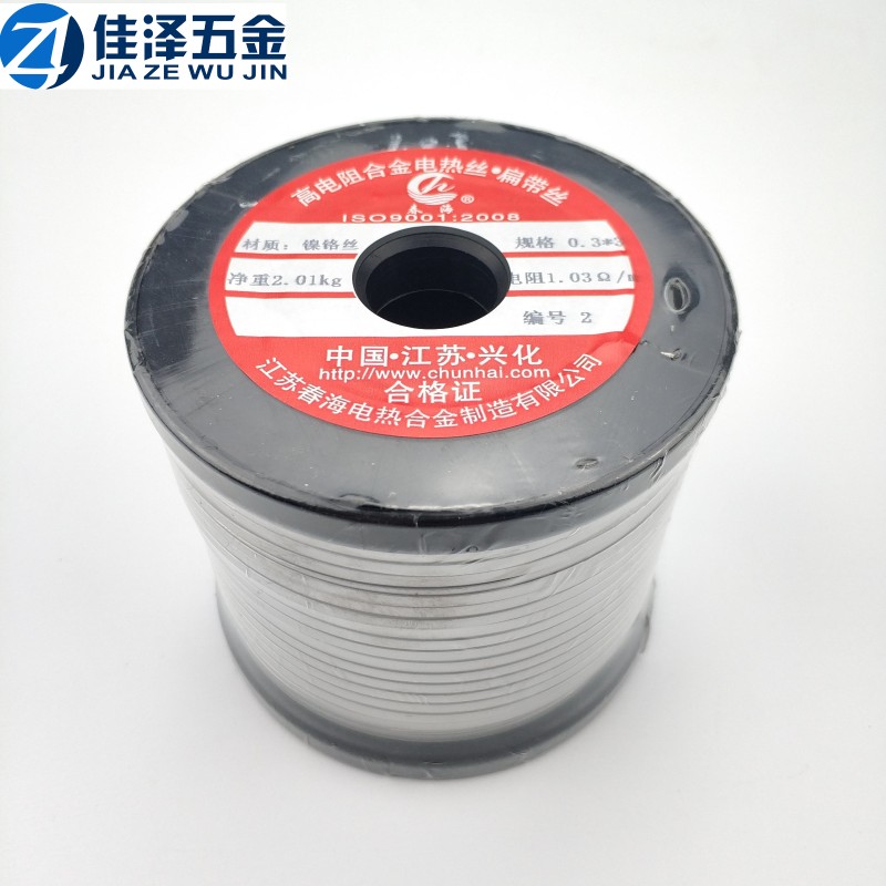 真空机包装机发热条 封口机电热片/丝加热条高电阻镍铬合金扁带丝