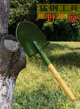205铲工兵铲子多功能户外花铲锰钢车载铁铲钓鱼铲兵工铲防身自卫