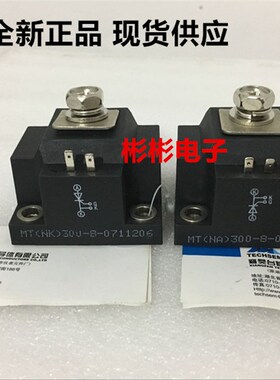TECHSEM台基MT(NA)300-8 MT(NK)300A-800V电焊机可控硅模块MT300A