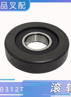 叉车门架轴承10313T滚轮65*193*45适用杭叉合力8-10吨叉车配套