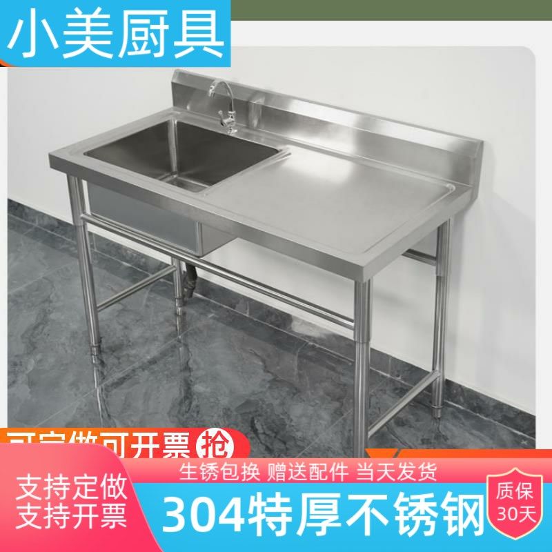 304落地池双盆一体水槽简易洗面洗菜盆不绣钢水池洗手洗碗池平台