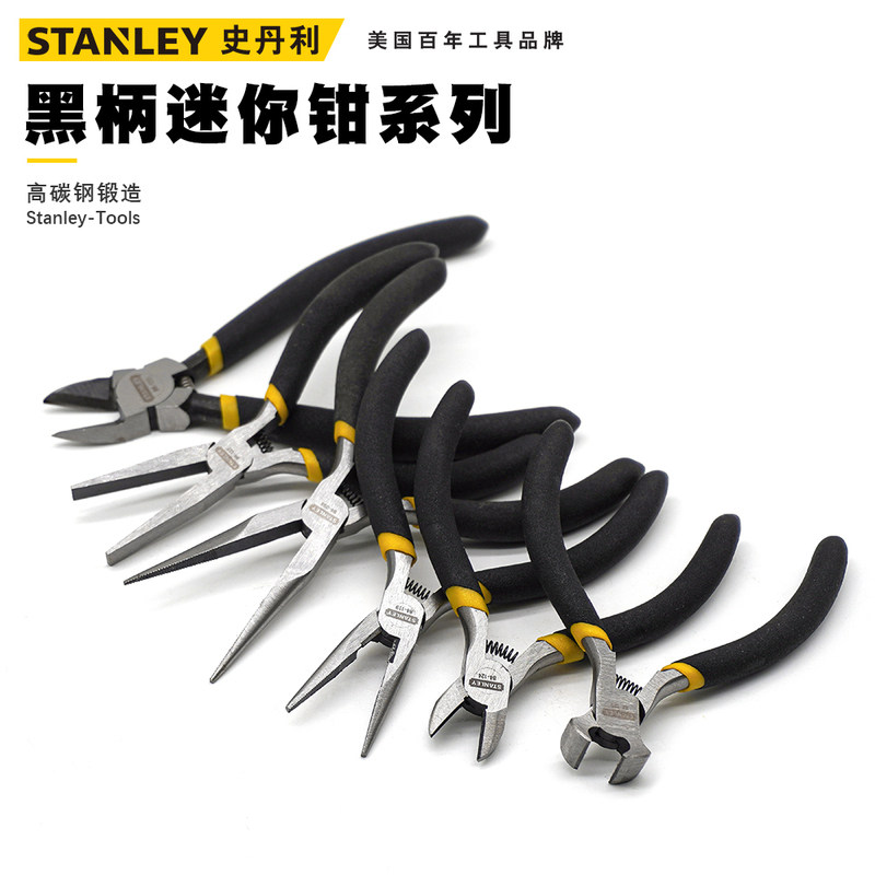 史丹利尖嘴钳小尖头迷你手工钳子DIY微型电子斜嘴钳弯嘴钳顶切钳