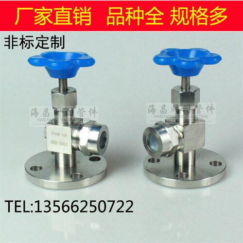 304不锈钢JX49W-16P法兰液位计阀门考克水位计JX49W-16P方体圆体