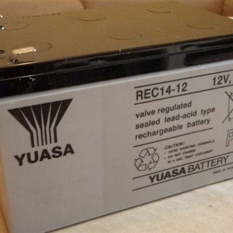 现货YUASA汤浅REC14-12 12V14AH/电子设备/电动车/仪器仪表用电池