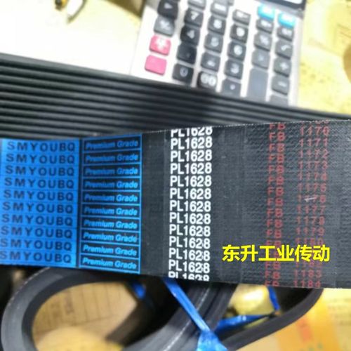 多沟带PL1562 PL1612 PL1625 PL1628 PL1640 PL1650/650L多楔带