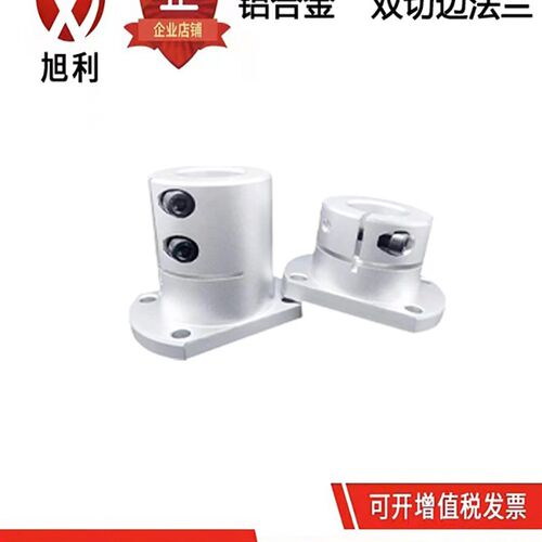 双切导轴支架Gbj28 Gbl28固定座E-Athwcb标准E-Athwcb加长件