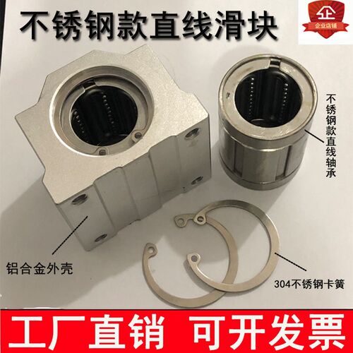 不锈钢直线轴承滑块SSC20GA箱式滑块轴承座组件SSC30UU防水轴承座