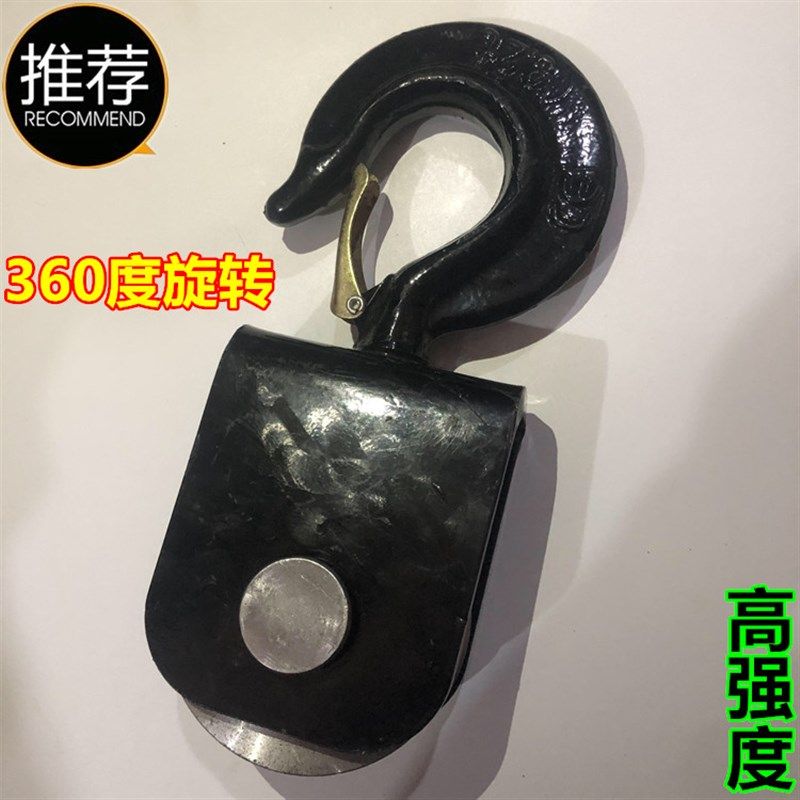 清障车滑轮配件东风解放货车滑轮救援车钢丝绳滑轮耐磨绞盘拖车钩