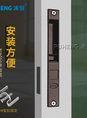 老式90铝合金门窗钩锁移门条形锁推拉窗户锁加厚款勾锁窗栓卡扣锁