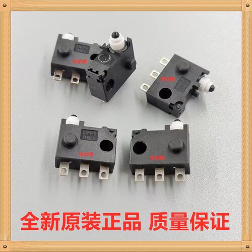 DW3-P1S-00B0A-0A-Z台湾ZIPPY微动开关车门检测限位按键防水IP67