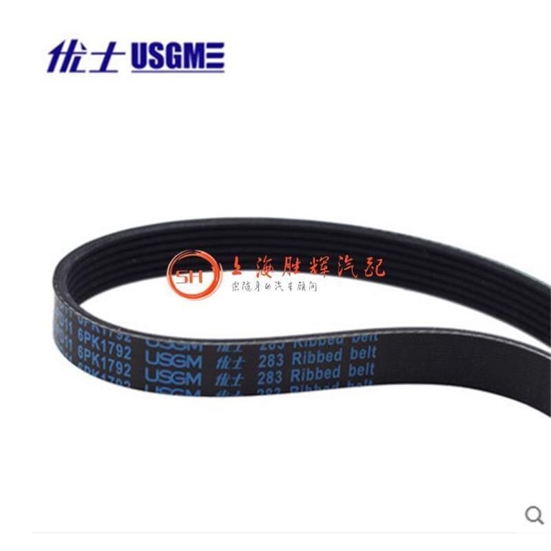 适用别克老君越3.0 老陆尊3.0 发电机皮带 发动机皮带 空调皮带