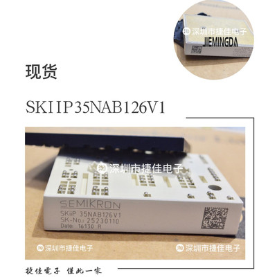 直拍SKIIP35NAB126V1 SKIIP37NAB126V10 SKIIP38NAB126V10 K420A4