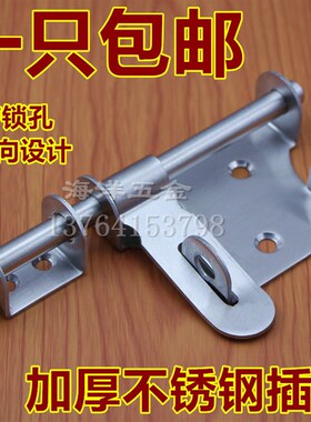 加厚304不锈钢明装插销门栓带锁扣防盗门房门仓库插销明装门扣