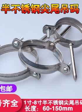 PVCPPR水管尖尾管卡管夹201不锈钢吊卡抱箍吊码铁管卡子固定支架