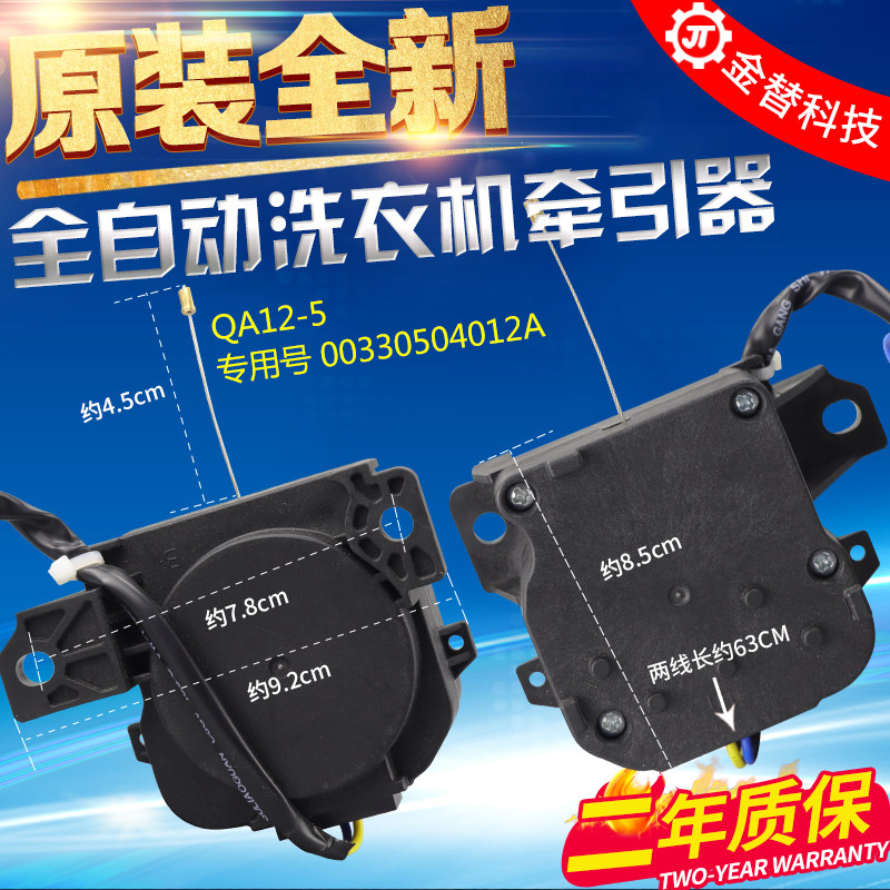0021800026B/J/H/F/C海尔洗衣机电脑板XQG70-B1286/BS1286AM主板