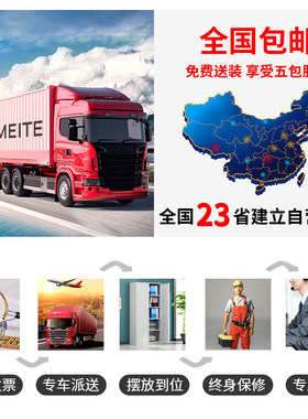 苏美特福州包邮更衣柜员工浴室宿舍6门换衣带锁铁皮储物柜存包柜