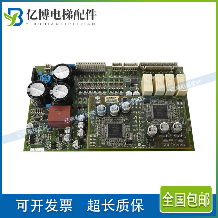 电梯配件 西子奥的斯扶梯主板 MESB GBA26800MJ1 GBA26800MF3/MF1图片