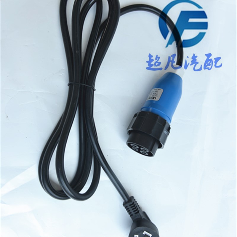 适配雷军L3V8V5瑞易东方锐达充电线枪插座充电线四轮电动汽车配件