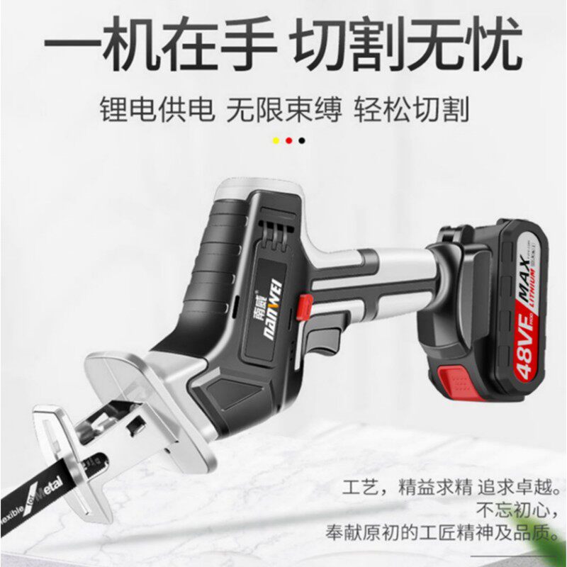 电剧切割锯木塑料管便携锂电铁管电动锯子 充电式电锯手提式泡沫