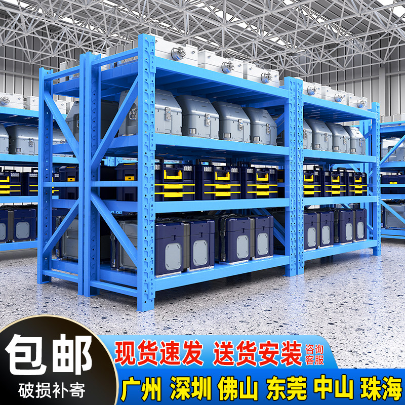 多层仓储货架展示架重型仓库储物架家用置物架货物架铁架子储藏架
