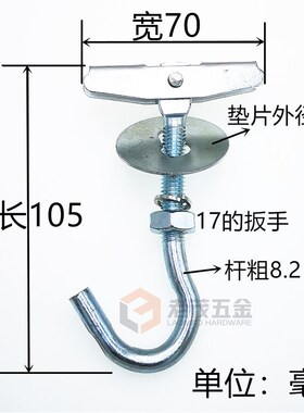 热卖预制板水泥板空心楼板吊电风扇花篮挂吊扇灯钩子吊顶膨胀螺丝